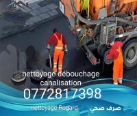 nettoyage-jardinage-cervise-debouchage-canalisation-cheraga-alger-algerie