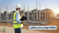 construction-travaux-ingenieur-d-etat-en-genie-civil-el-taref-tarf-algerie