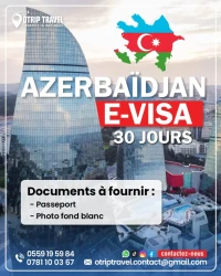E-Visa Azerbaijan تأشيرة أذربيجان الإلكترونية