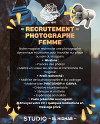 آخر-recrutement-photographe-شراقة-الجزائر