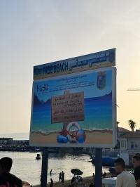 شقة-بيع-غرفتين-الجزائر-المرسى