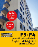 appartement-vente-f3-blida-soumaa-algerie