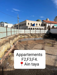 appartement-vente-f2-alger-ain-taya-algerie