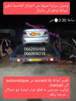 sedan-hyundai-accent-rb-4-portes-2018-draa-etine-batna-algeria