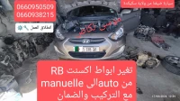 Hyundai Accent RB  4 portes 2018 