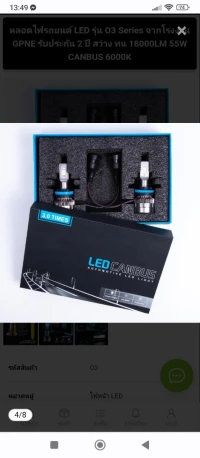 Lampe xénon ds1 ds2 GPNE 