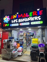 إشهار-و-اتصال-panneaux-publicitaire-enseigne-lumineuse-et-non-المحمدية-الجزائر