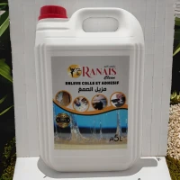 PRODUITS ENLEVE COLLE ET ADHESIF / مزيل الصمغ 