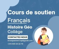 cours de soutien