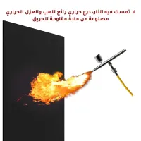  غطاء اللحام مضاد لنيران متعدد الإستعمالات 30*20 - سمك 10 ملم  Tapis de Carbone Anti Chaleur 