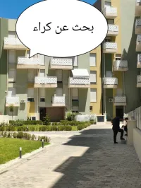 Location Appartement F3 Annaba El bouni