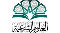 education-training-تحفيظ-القرآن-وتعليم-أحكام-التجويد-mohammadia-algiers-algeria