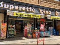 تجارة-و-مبيعات-cherche-vendeuse-باب-الزوار-الجزائر