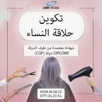 formation coiffure femmes