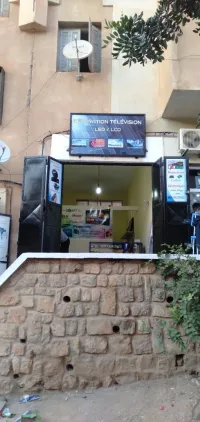 Reparation Tv Plasma, Led, Oled, Qled