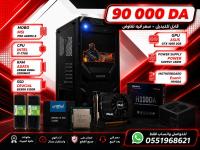 كمبيوتر-مكتبي-pc-gamer-للبيع-i7-7700-gtx-1050-2gb-asus-28gb-ram-3200hz-ssd-512gb-البليدة-الجزائر