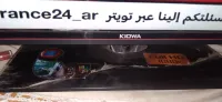 Kiowa