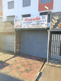 Vente Local Constantine Didouche mourad