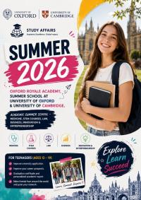 مدارس-و-تكوين-summer-school-maths-physics-العاشور-الجزائر