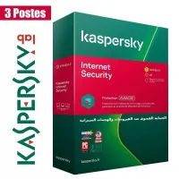 KASPERSKY INTERNET SECURITY 3 POSTES