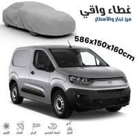 أكسسوارات-bache-auto-بجاية-الجزائر