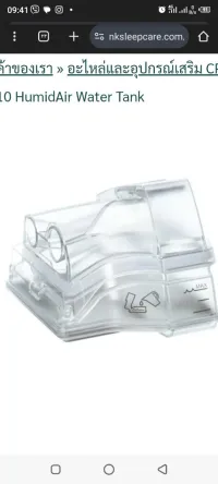 Humidificateur s11