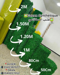 autre-عشب-اصطناعي-gazon-synthetique-kouba-alger-algerie