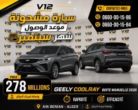 voitures-geely-coolray-2026-super-edition-ain-benian-alger-algerie