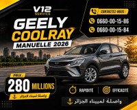 سيارات-geely-coolray-2026-super-edition-عين-بنيان-الجزائر