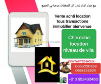 niveau-de-villa-cherche-location-alger-les-eucalyptus-algerie