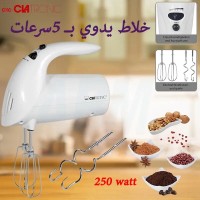 الخلاطات-batteur-5-vitesses-250-w-clatronic-برج-الكيفان-الجزائر