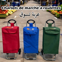 autre-chariots-de-marche-a-roulettes-عربة-تسوق-izdihar-tools-bordj-el-kiffan-alger-algerie