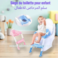 autres-siege-de-toillette-pour-enfant-سلم-المرحاض-للاطفال-bordj-el-kiffan-alger-algerie