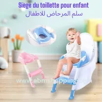 Siège de toillette pour enfant سلم المرحاض للاطفال