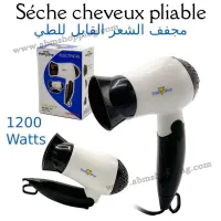 Sèche-Cheveux Pliable 1200W