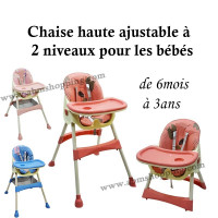 منتجات-الأطفال-chaise-haute-ajustable-a-2-niveaux-pour-les-bebes-de-6-mois-3-ans-برج-الكيفان-الجزائر