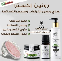 Routine essentielle anti-chute des cheveux الروتين الأساسي ضد تساقط الشعر