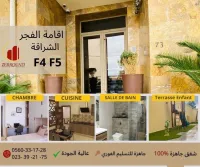 Vente Appartement F4 Alger Cheraga