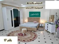 غرفة نوم خشب احمر بوروج 