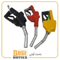 Pistolet Gasoil/ Essence 1"-1/2"-3/4" 