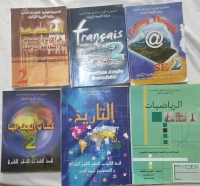 كتب 3 ثانوي آداب