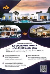 Vente Terrain Alger Ben aknoun thumbnail 3