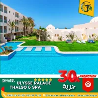 HOTEL ULYSSE PALACE THALASO &SPA DJERBA PROMOTION-30%