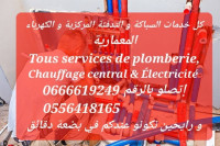 بناء-و-أشغال-أعمال-السباكة-التدفئة-المركزية-plombier-chauffagiste-وهران-الجزائر