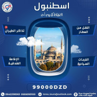 voyage-organise-promo-istanbul-a-partir-de-9-9000-dzd-hydra-alger-algerie