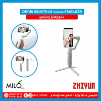 autre-stabilisateur-mobile-zhiyun-smooth-q4-birtouta-alger-algerie