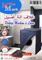 machine-a-laver-غطاء-آلة-غسيل-جملة-azeffoun-tizi-ouzou-algerie