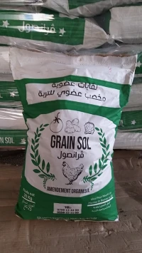Grain SOL سماد عضوي طبيعي 