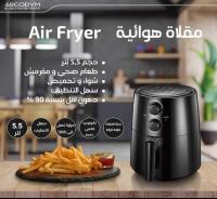 fours-micro-onde-friteuse-arcodym-air-fryer-55l-مقلاة-هوائية-alger-centre-algerie