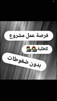 تجاري-و-تسويق-poste-الجزائر-وسط
